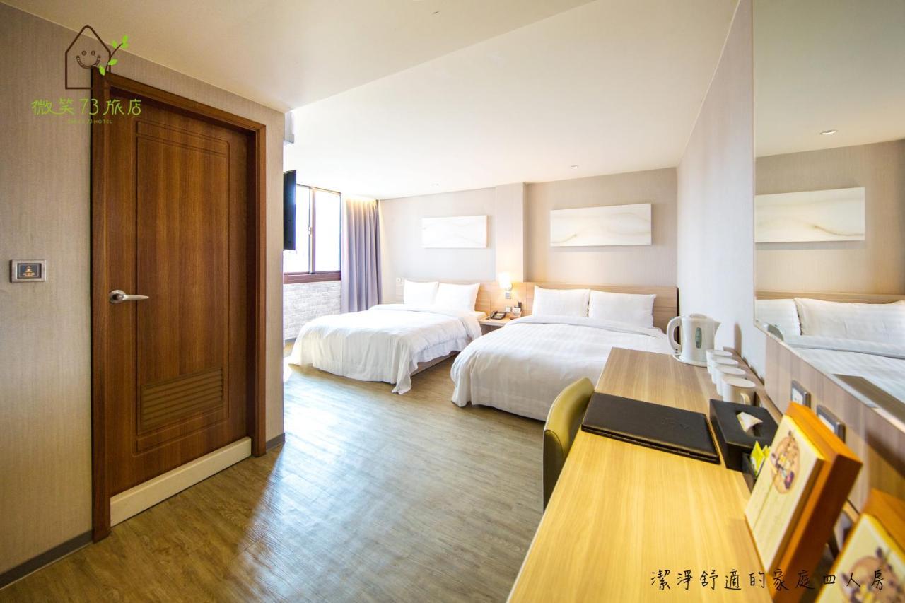 טאיצ'ונג Smile 73 Hotel מראה חיצוני תמונה